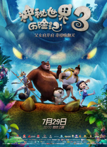 日韩高清一
